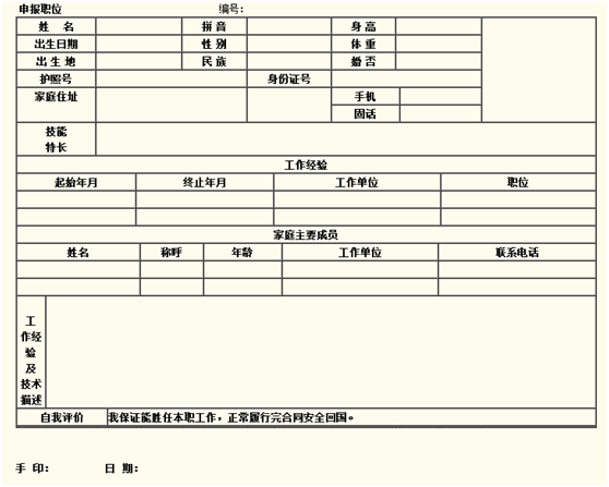 常德虹宇勞務(wù)有限公司,常德勞務(wù)外包服務(wù),勞務(wù)咨詢服務(wù),勞務(wù)派遣服務(wù)哪里好 常德虹宇勞務(wù)有限公司,常德勞務(wù)外包服務(wù),勞務(wù)咨詢服務(wù),勞務(wù)派遣服務(wù)哪里好