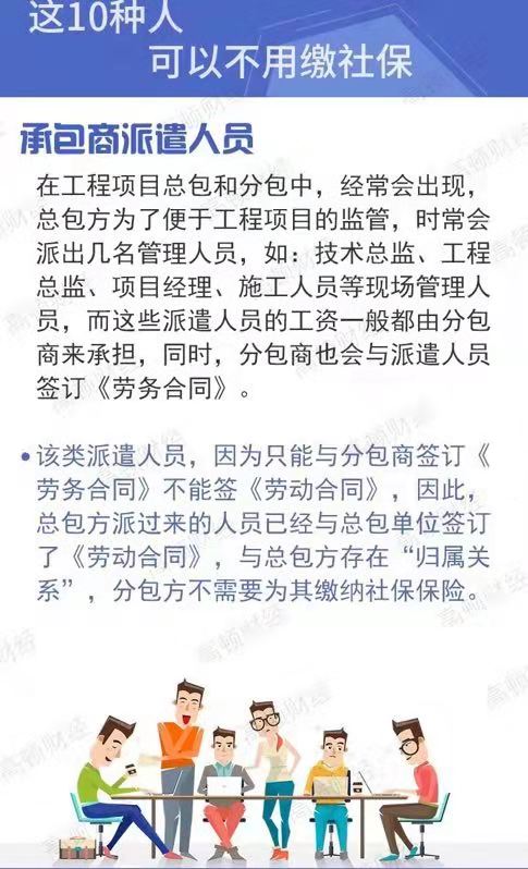 常德虹宇勞務(wù)有限公司,勞務(wù)派遣,勞務(wù)咨詢服務(wù),招聘，勞務(wù)外包，出國勞務(wù)