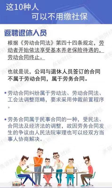 常德虹宇勞務(wù)有限公司,勞務(wù)派遣,勞務(wù)咨詢服務(wù),招聘，勞務(wù)外包，出國勞務(wù)