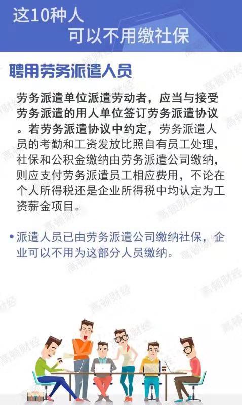 常德虹宇勞務(wù)有限公司,勞務(wù)派遣,勞務(wù)咨詢服務(wù),招聘，勞務(wù)外包，出國勞務(wù)